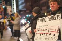 У Нью-Йорку протестували проти виступів музикантів, які підтримали анексію Криму