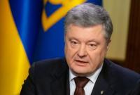 Порошенко подписал законопроект о посылках из-за границы и повышении акцизов