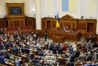 Рада приняла закон о переименовании УПЦ МП