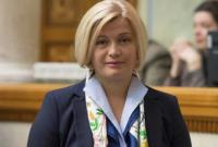 Геращенко написала заявление об увольнении с представительства Украины в Минске