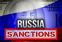 США введут второй пакет санкций против России по делу Скрипалей с 26 августа