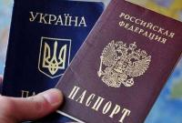 Жители Донбасса с паспортами РФ останутся гражданами Украины