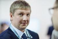 Коболев о транзите: Нафтогаз взял на себя все риски украинского законодательства