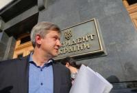 Данилюк связал свою отставку с возможностью отмены национализации "Приватбанка"
