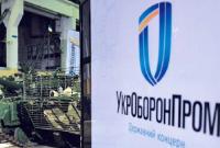 "Укроборонпром" надо очистить от долгов и вывести на мировой уровень, - Шмыгаль