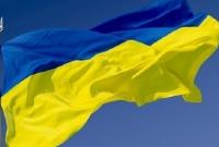 В Украине отмечают День Государственного флага