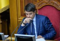 Обращение Кравчука в ВР относительно выборов в ОРДЛО направлено в комитеты - Разумков
