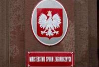 МИД Польши вызвало посла Беларуси из-за "необоснованных обвинений"