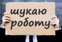 Во время карантина в Украине ежедневно регистрируются до пяти тысяч безработных - Шмыгаль