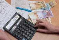 В Украине хотят создать инспекцию для проверок коммунальщиков и тарифов