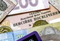 Новогодние праздники 2021 - сколько будут отдыхать в Украине