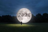 Календарь затмений: что нас ждет в 2021 году