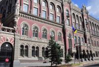 Украина за два года должна погасить более 17 млрд долларов валютных долгов - НБУ
