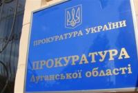 В Луганской области заочно сообщили о подозрении участникам группировки, которая занималась похищением людей