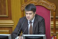 В ВР могут снова инициировать законопроект о лишении полномочий нардепов за "кнопкодавство" - Разумков