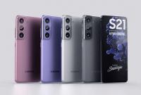 Samsung сократит сроки предзаказов для флагманов Galaxy S21