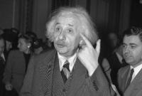 Исследователи из США представили «альтернативу» теории относительности Эйнштейна