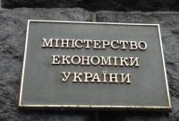 Минэкономики отчиталось о реализации программы "Большое строительство"