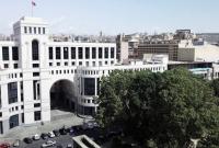Ситуация в Карабахе: МИД Армении отреагировал на решение Сената Франции о "признании Карабаха"