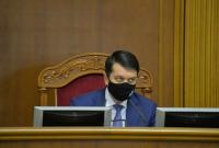 Разумков подписал закон по электронным декларациям Разумков подписал закон по электронным декларациям