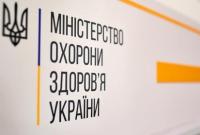 Минздрав и World Bank Ukraine начали внедрять новую модель работы "экстренки"