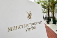 7 люстраторов Минюста за 2 месяца люстрировали 1 человека, получив 300 тыс. гривен зарплаты