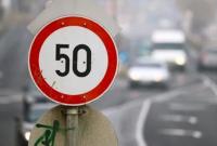 Где в Киеве вернули ограничение скорости до 50 км/ч