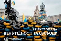 США поддерживают Украину и связанные с Евромайданом надежды - Посольство
