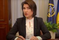 Венедиктова назвала две ключевые проблемы, с которыми сталкивается украинский бизнес
