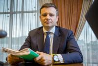 Марченко исключает принятие бюджета-2021 «под елочку»