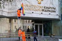 В России участника Pussy Riot арестовали на 30 суток за акцию с флагами ЛГБТ