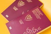 Кипр с 1 ноября не будет давать гражданство за инвестиции
