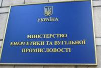 Производство электроэнергии в Украине превысило план на 14% - Минэнерго