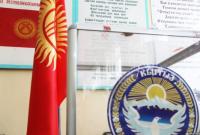 В Кыргызстане назначили дату президентских выборов