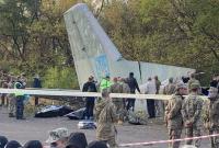 Смерть на конвейере. Что стало причиной падения Ан-26 под Харьковом и кто за это ответит