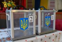 Довыборы в Раду: ЦИК образовала окружную избирательную комиссию в Черниговской области