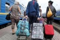 В Украине насчитывается около 1,5 млн внутренне перемещенных лиц - Минреинтеграции
