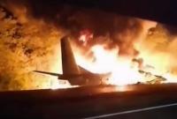Авиакатастрофа под Чугуевом: допрошено уже более 40 свидетелей