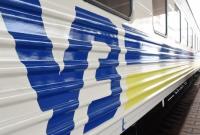 Укрзализныця планирует покупать импортные пассажирские вагоны