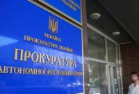 Украина направила в Гаагу новые материалы о незаконном перемещении крымских заключенных в РФ