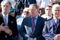 Кравчук впервые за 30 лет не посетит мероприятия ко Дню независимости, – пресс-служба