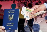 Более 60% украинцев не хотят работать за границей – опрос