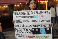 В Москве на акции в поддержку афганских женщин задержали несколько участников