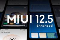В сентябре представят глобальную MIUI 12.5 Enhanced Edition для смартфонов Xiaomi, Redmi и Poco