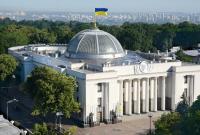 В Украине хотят на законодательном уровне бороться с финансовыми пирамидами: зарегистрирован законопроект