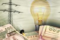 Тарифы на электроэнергию повысят в сентябре, но не для всех