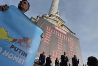 Украина рассчитывает на участие в саммите "Крымской платформы" около четырех десятков стран - МИД