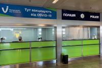 В "Борисполе" открылся пункт вакцинации от COVID