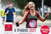 Всемирный забег Wings for Life World Run 2021 пройдет 9 мая