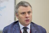 Витренко не исключил возможность новых арбитражей против "Газпрома"